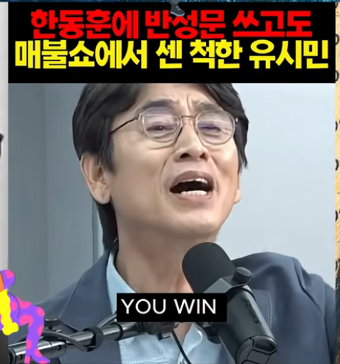 유시민의 40년 검증, 387개 발언이 유시민을 반박 80년 5월12일 줄행랑 목격 복학생 증언 최초공....
