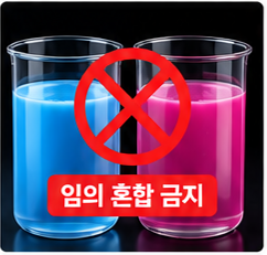 아이오닉6 냉각수 교환주기｜일반 부동액과 다를까?
