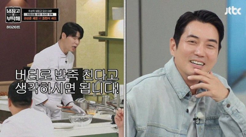 주상욱 냉부해 시청률 7% 공약, 통 큰 해외여행 숨겨진 진짜 이유!