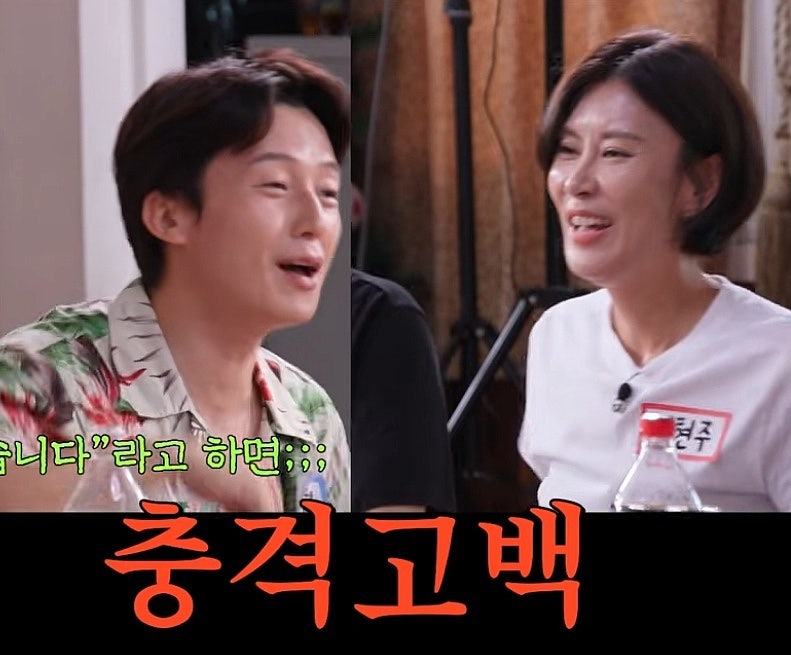 개그맨 성현주 허경환과.. "한 집에서 자주 잤다" 폭로해 현장 초토화