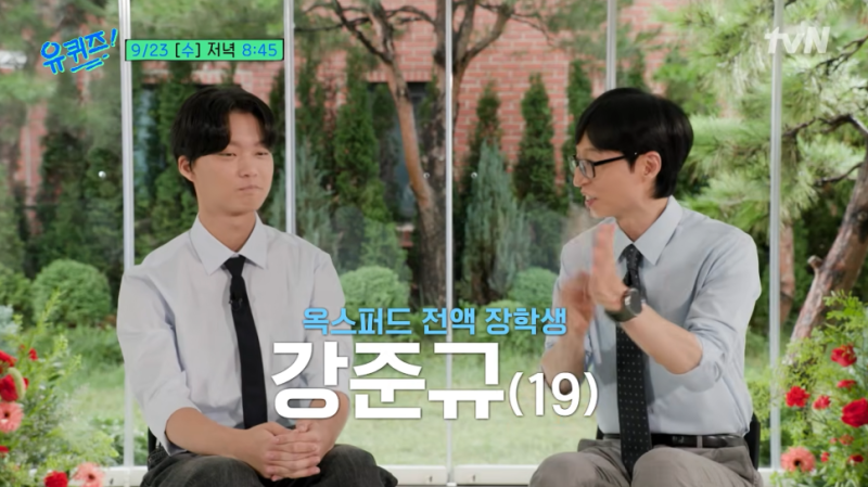 로봇 영재 강준규 나이 프로필, 옥스퍼드 합격 PAT 만점 엘리슨 전액 장학금 영재발굴단 근황....