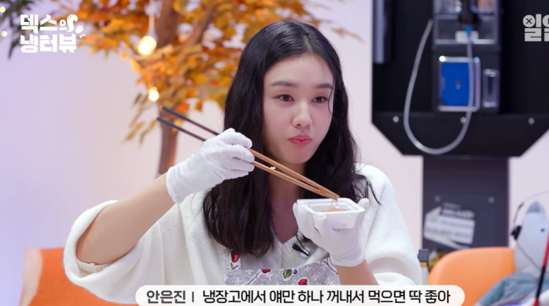 10kg 감량 안은진 다이어트 비결? 낫또