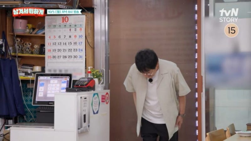 주병진 이경규 30년 만에 재회, 남겨서 뭐하게 10월 5일 방송 전 공개된 서운함