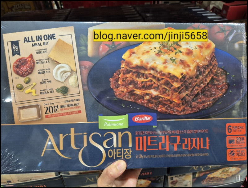 코스트코서 라자냐 앞에 서다 그릇까지 딸려오는 걸 보고 멈칫했다