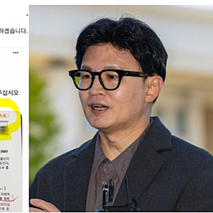 [속보] 국민의힘 10월 3일 숭례문 장외집회…이재명 정부 규탄 나선다