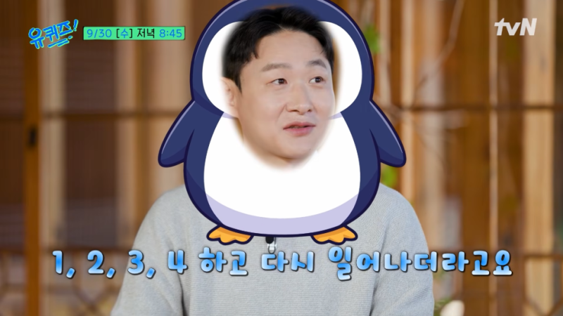 펭귄박사 이원영 나이 프로필, 학력 서울대 까치 연구부터 극지연구소 남극 펭귄 사이언스 ....