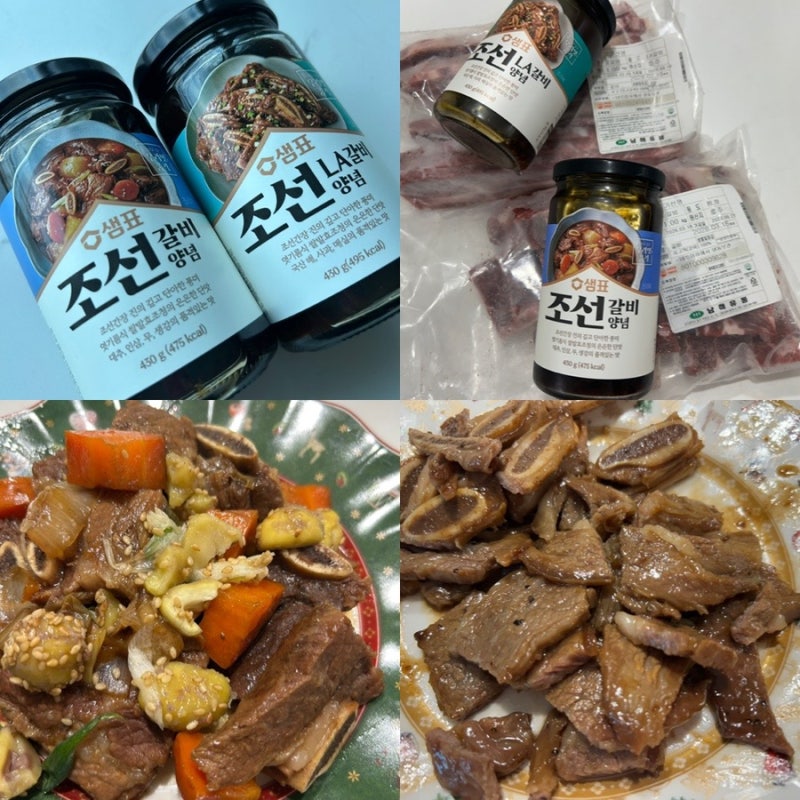 추석요리 준비는 간편하게! 샘표 조선갈비/LA갈비양념으로 LA갈비/갈비찜 만들어봤어요