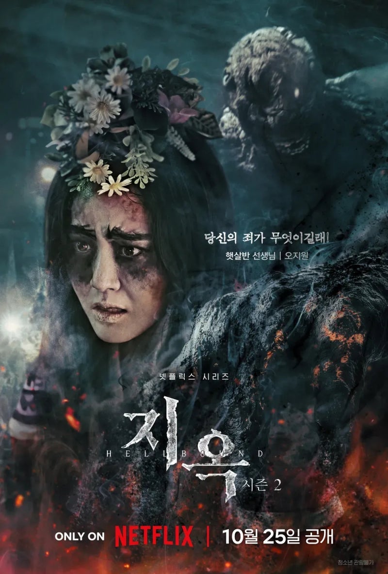 문근영 우리들의 발라드2로 7년 만에 지상파 복귀! 희귀병 완치 후 되찾은 미소와 가을동화부....