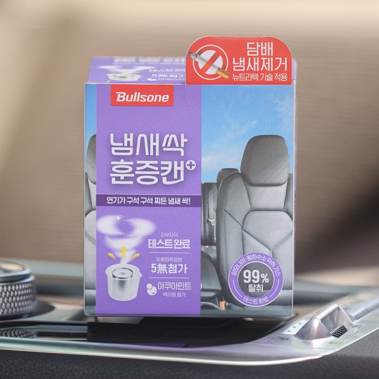 살라딘 훈증캔 담배냄새 직접 써본 솔직 후기