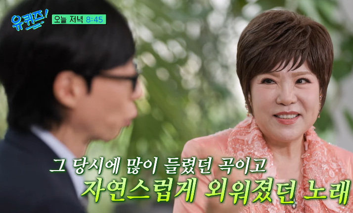 김연자 일본 활동 수익 1000억, 무일푼 귀국 사연