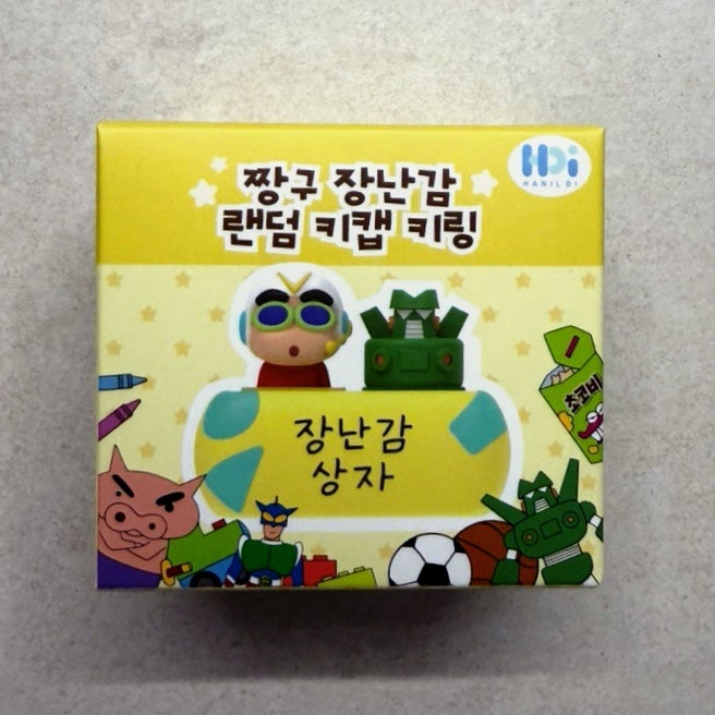GS25 편의점 신상 짱구 키캡 후기! 8,500원의 소확행 ❤️