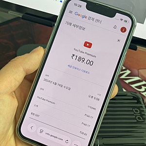 유튜브프리미엄 일본 우회 가입 방법 가격 가족 인원 ::: 유튜브 일본인으로 새롭게 시작해 ....