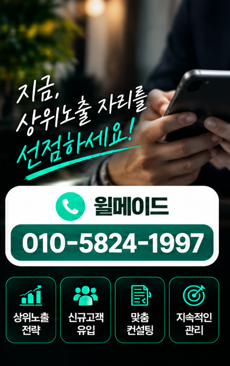스터디카페창업, 비용과 손익 구조를 정리하는 순서