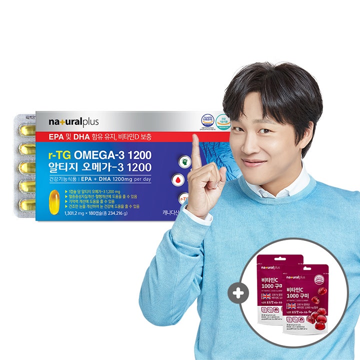 내츄럴플러스 알티지 오메가3 1200 6개월 직접 써본 솔직 후기