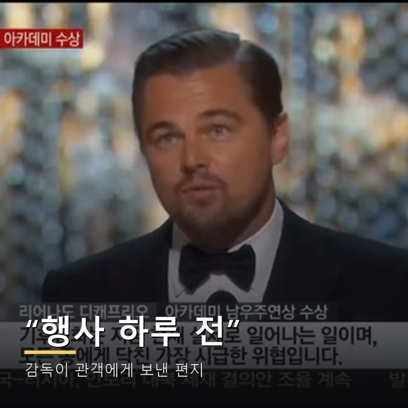 이냐리투 디거 내한 불참, 하루 앞두고 온 편지
