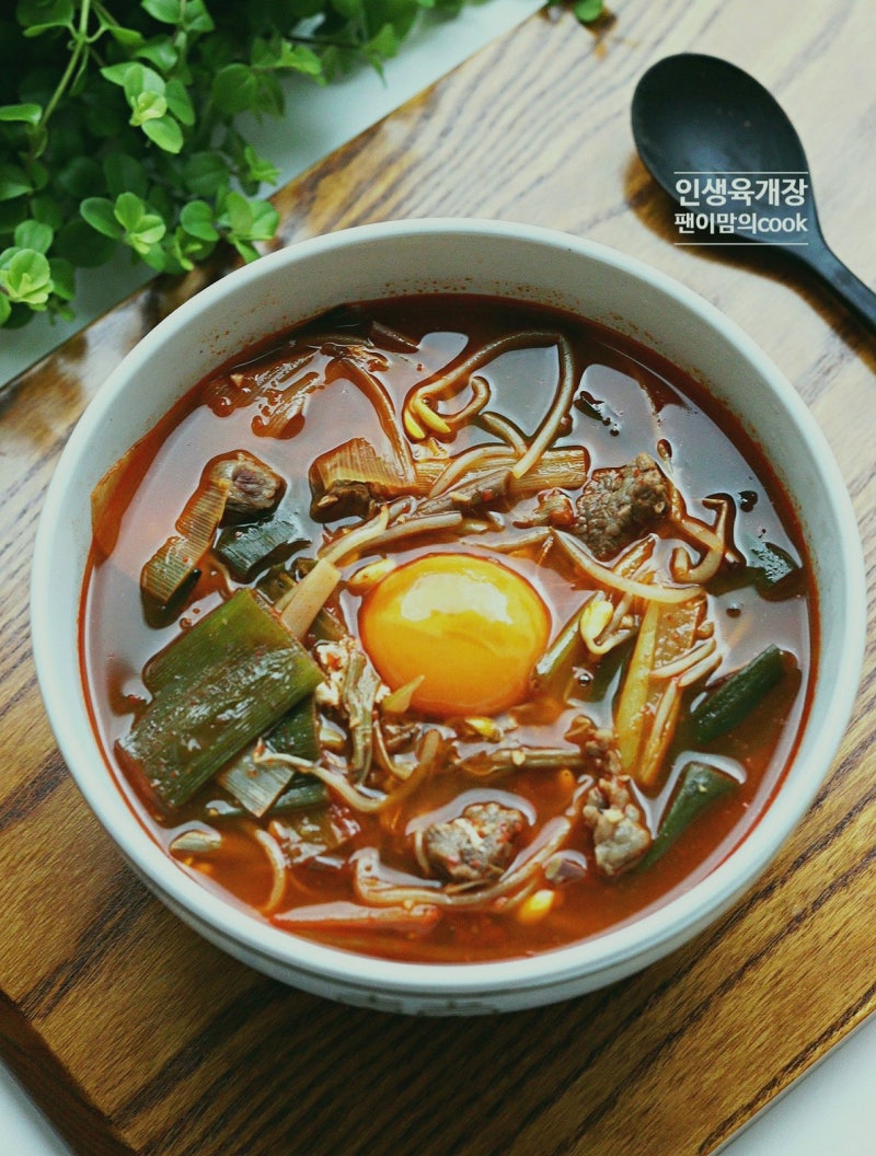 대파로 칼칼하게 완성하는 인생맛집 소고기 육개장 황금 레시피