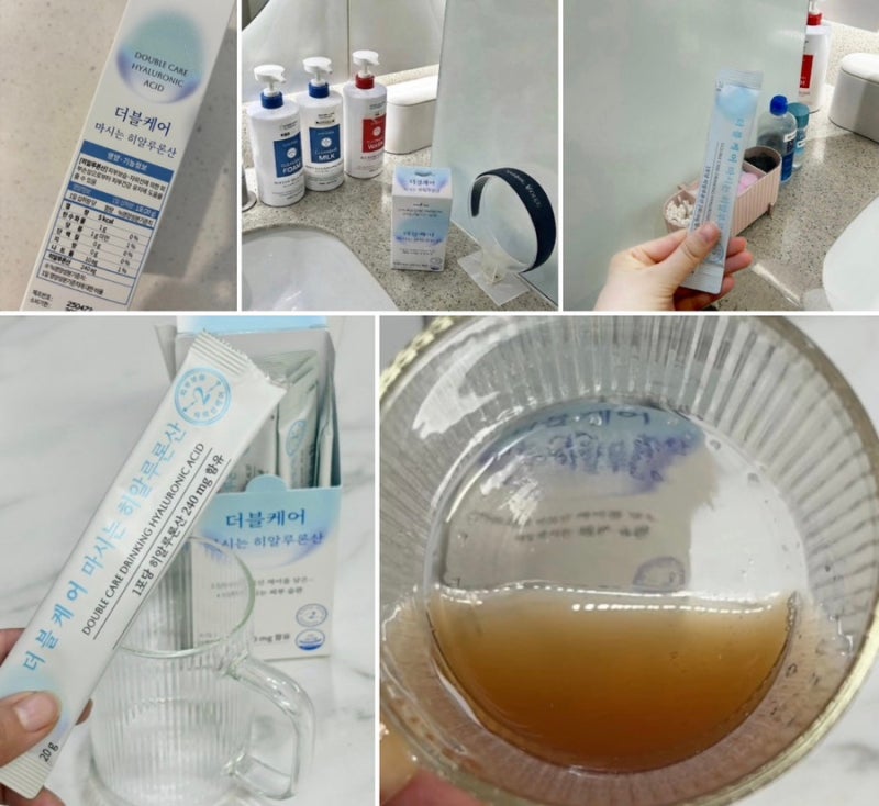 먹는 피부영양제 아미노트리 더블케어 마시는 히알루론산 / 완전 아이스티 맛인데 피부건강 ....