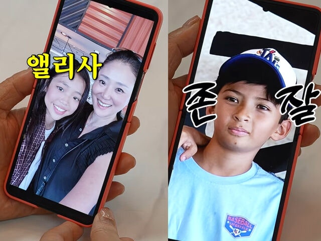 치매 검사 갔다가 딴 길로 샜다…선우용여, 휴대폰 속 손주에 '함박웃음'