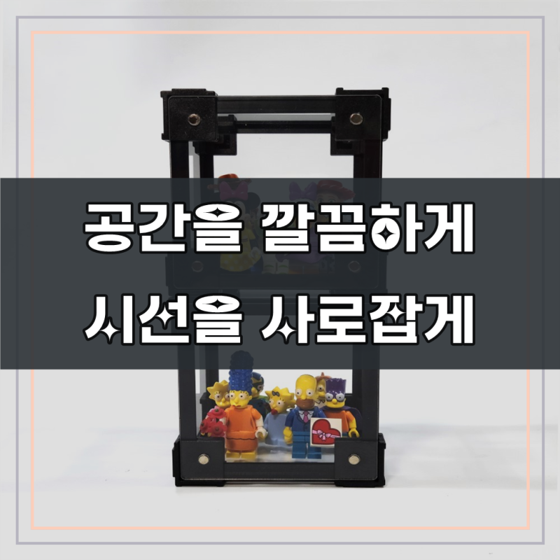 노바리빙 아크릴 케이스 피규어 장식장 레고 테크닉 건담PG 프라모델 진열장 밀폐형SSS