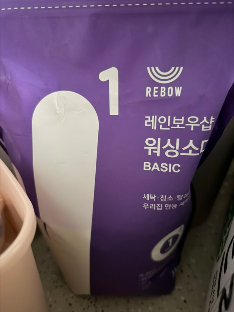 빨래 냄새엔 탄산소다(워싱소다)