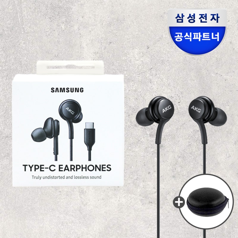 삼성 C타입 AKG 이어폰 직접 써본 솔직 사용기