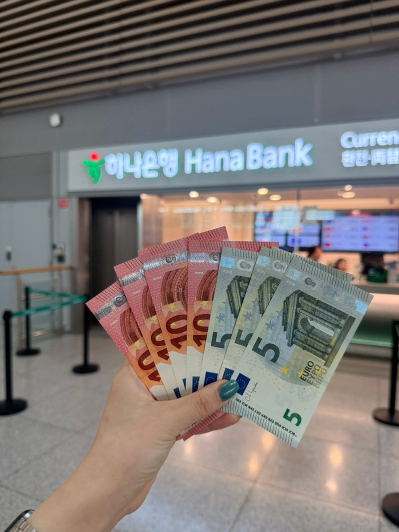 [인천공항 환전]토스 환전 인천공항 수령 후기｜제1터미널 하나은행 위치·영업시간·수령방....