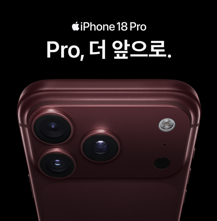 아이폰 배터리 성능 80%면 교체해야 할까? 교체 시기 정리