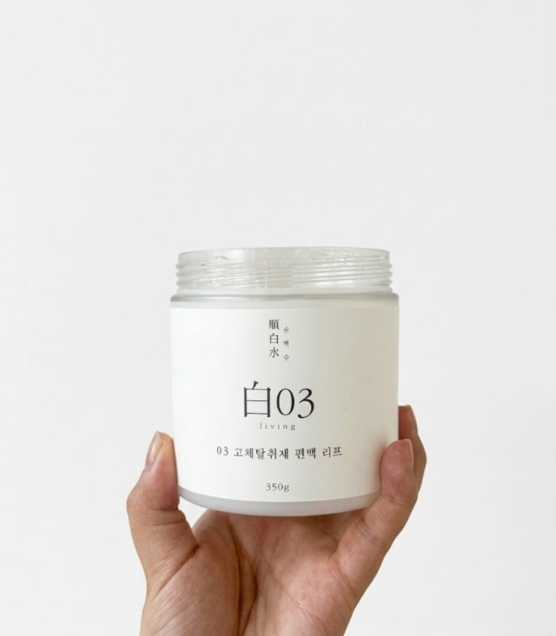[리뷰] 신발장 화장실 실내 냄새 제거 추천! '순백수 편백향 고체탈취제' 후기