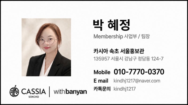 카시아속초호텔을 가장 잘 이용하는 방법.
