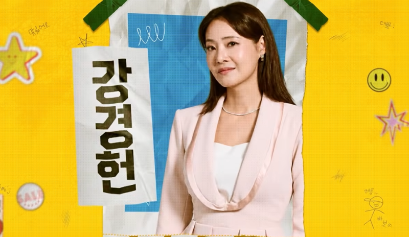23년 만의 재회와 숨겨진 진실 엄마가 미쳤어요 첫방 시청률 8퍼센트 돌풍