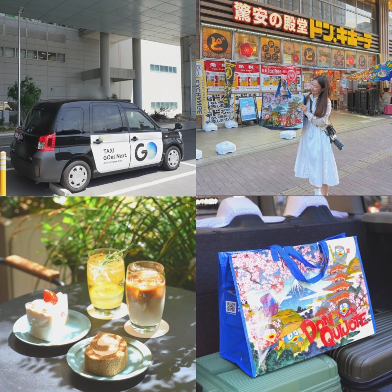 후쿠오카 택시 앱 GO 일본 택시 요금 온천 자유여행 플랜 할인 쿠폰