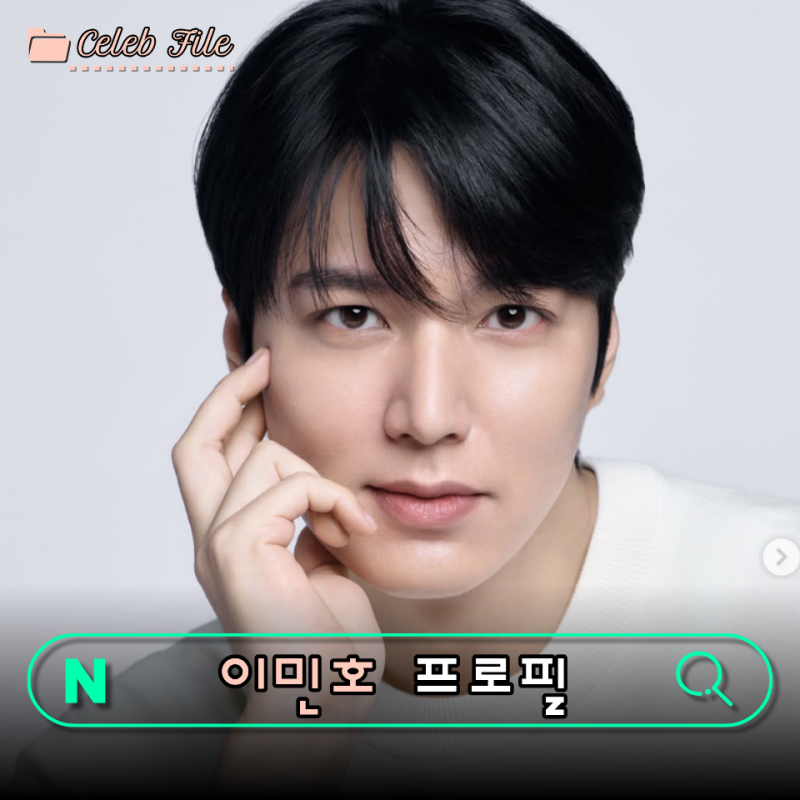 "What happened to Gu Jun-pyo?" The Assassins Controversy Spreads to Lee Min-ho's SNS: Profile and Filmography