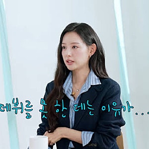 김지원 아이돌 연습생이었다? 데뷔 못한 이유 직접 밝힌 반전 과거