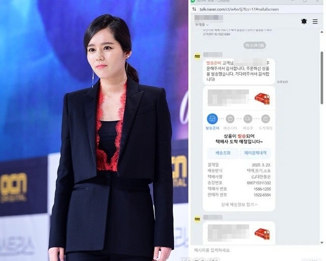 한가인 저격 사망여우, 결국 사과…뒷광고 의혹 제기 후 역풍