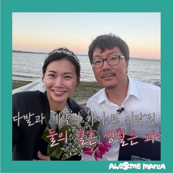 계약결혼 16기 상철 28기 현숙 첫 부부, 첫날부터 한방살이 시작 예능 추천