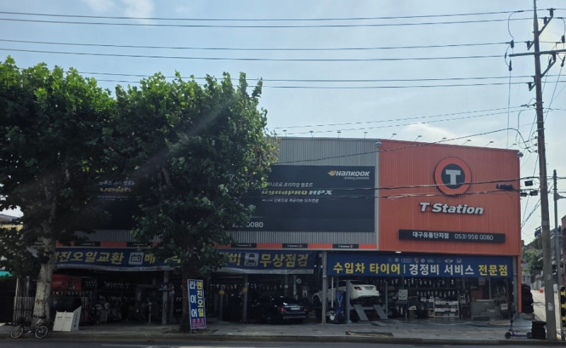 아이오닉5 미쉐린타이어 235/55R19 교체! 대구 타이어 싼곳 티스테이션유통단지점에서 교체부....