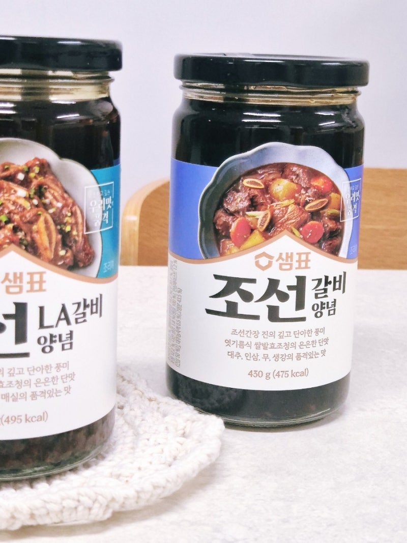 샘표 조선 갈비 양념 LA갈비 손쉽고 편안하고 맛잇게 요리해요
