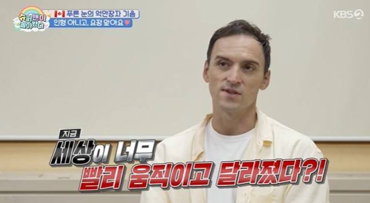 “코인 수익률 무려 5400%” 기욤이 38개월 딸 출연료로 하겠다는 것