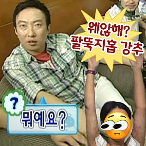 내돈내산 대구 팔뚝 지방흡입 후기 (ft.전후 비교 사진 많음) 결론 : 강추