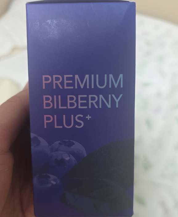 빌베리 루테인 눈건강 챙기기 꿈꾸는아재