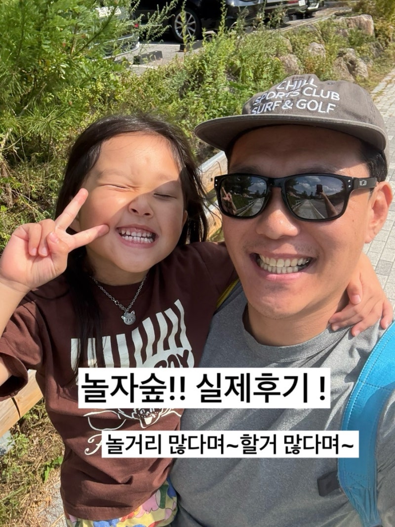Pocheon Attractions: Dongducheon Noljasup with Kids (7-year-old, 110cm) - Honest Review