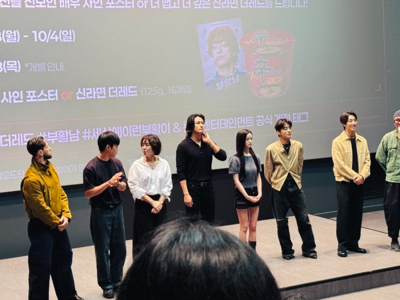 부활남: 더 레드(2026)
