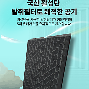 삼성 큐브 공기청정기 필터 AX100N9080WD 필터 직접 써본 솔직 사용기