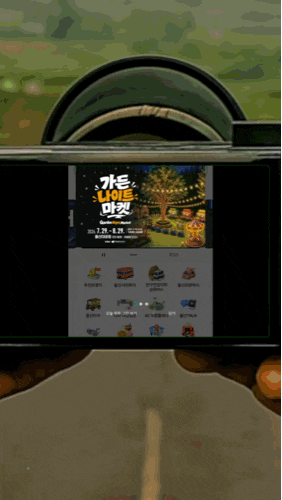 울산여행 필수앱 ‘왔어울산’｜AI 여행플래너부터 맛집·관광지까지 한눈에