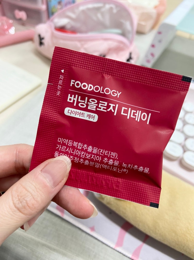 푸드올로지 톡스올로지+버닝올로지 신봉선 2주 구성 다이어트 내돈내산 후기
