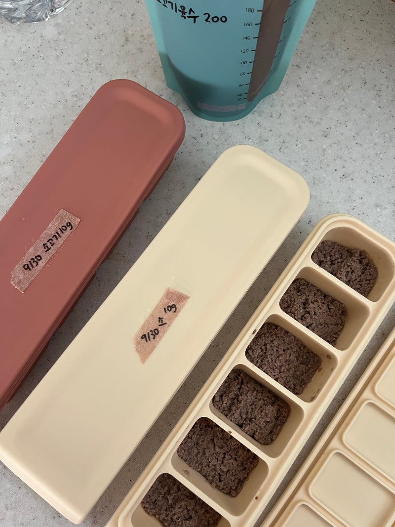 [] 초기 이유식: 소고기 큐브 공장 돌리기 (이유식 4일차)_레꼴트 초퍼 추천