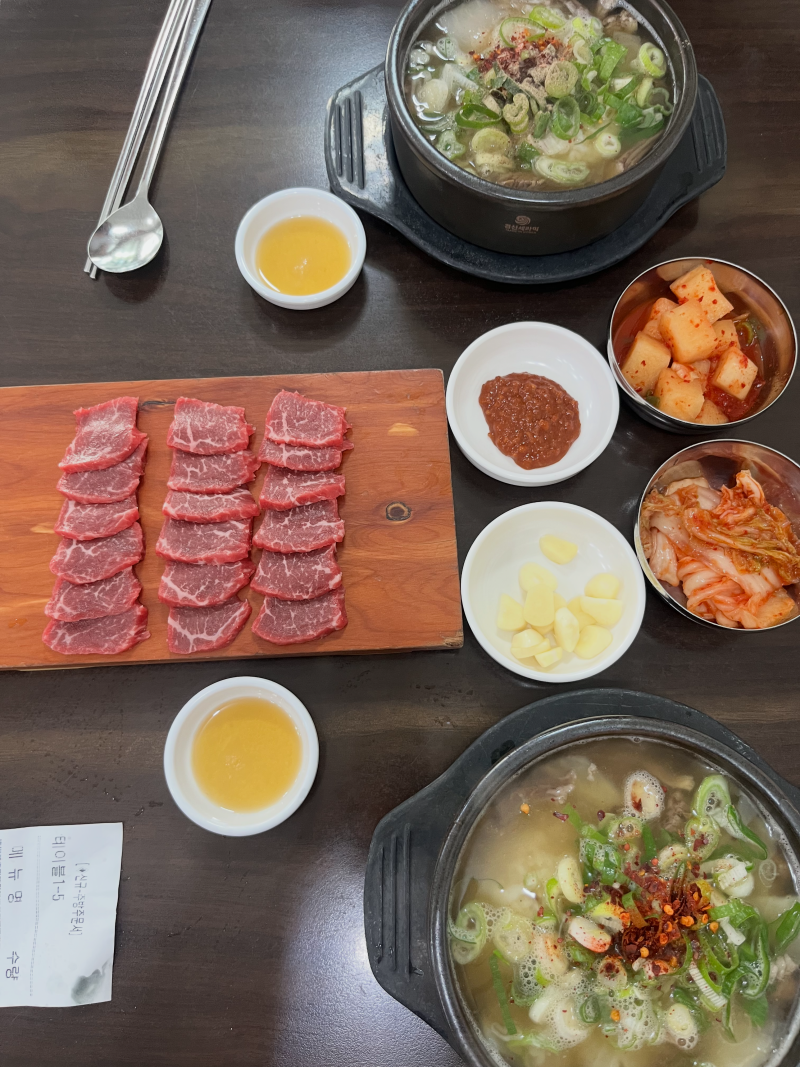 대전 태평소국밥｜한우육사시미 맛집