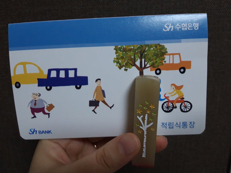 청년미래적금 2차 신청기간과 조건, 10월 7일부터 뭐가 달라지나요