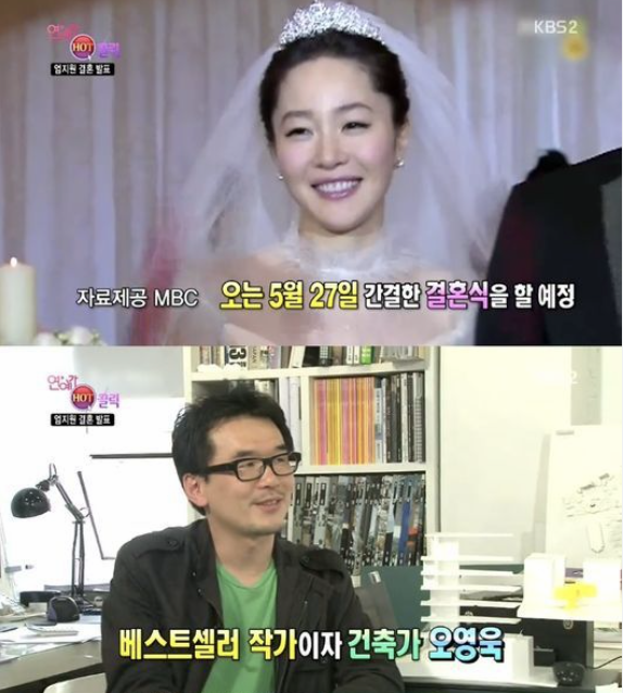 48세에 이혼녀 아닌 미혼녀로 소개팅 앱에 올린 엄지원의 진실