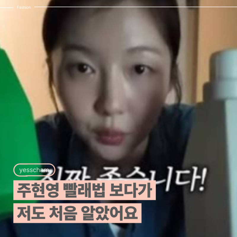 "과산화수소 vs 베이킹소다" 옷 얼룩 제거할 때 아무거나 쓰면 될까?